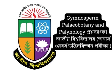 Gymnosperm, Palaeobotany and Palynology প্রশ্নব্যাংক। জাতীয় বিশ্ববিদ্যালয় (অনার্স ৩য়বর্ষ উদ্ভিদবিজ্ঞান পরীক্ষা ২০২১)
