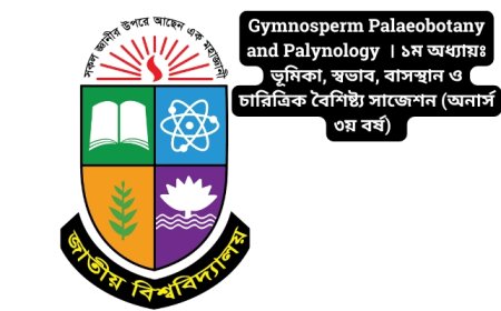 Gymnosperm Palaeobotany and Palynology  । ১ম অধ্যায়ঃ ভূমিকা, স্বভাব, বাসস্থান ও চারিত্রিক বৈশিষ্ট্য সাজেশন (অনার্স ৩য় বর্ষ)
